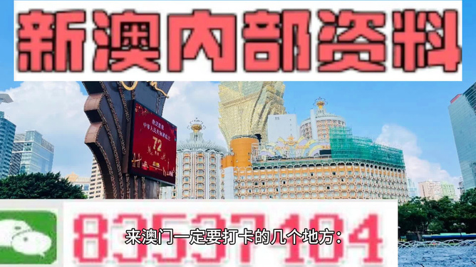 2025年新澳门正版免费大全/词语释义解释落实 _l679.18.568