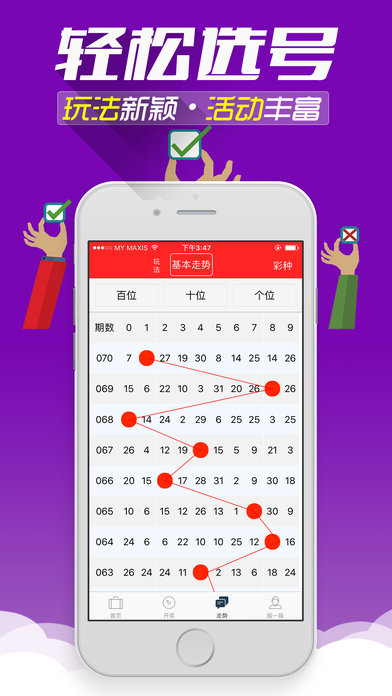 新奥门特免费资料大全火,精选资料解析大全