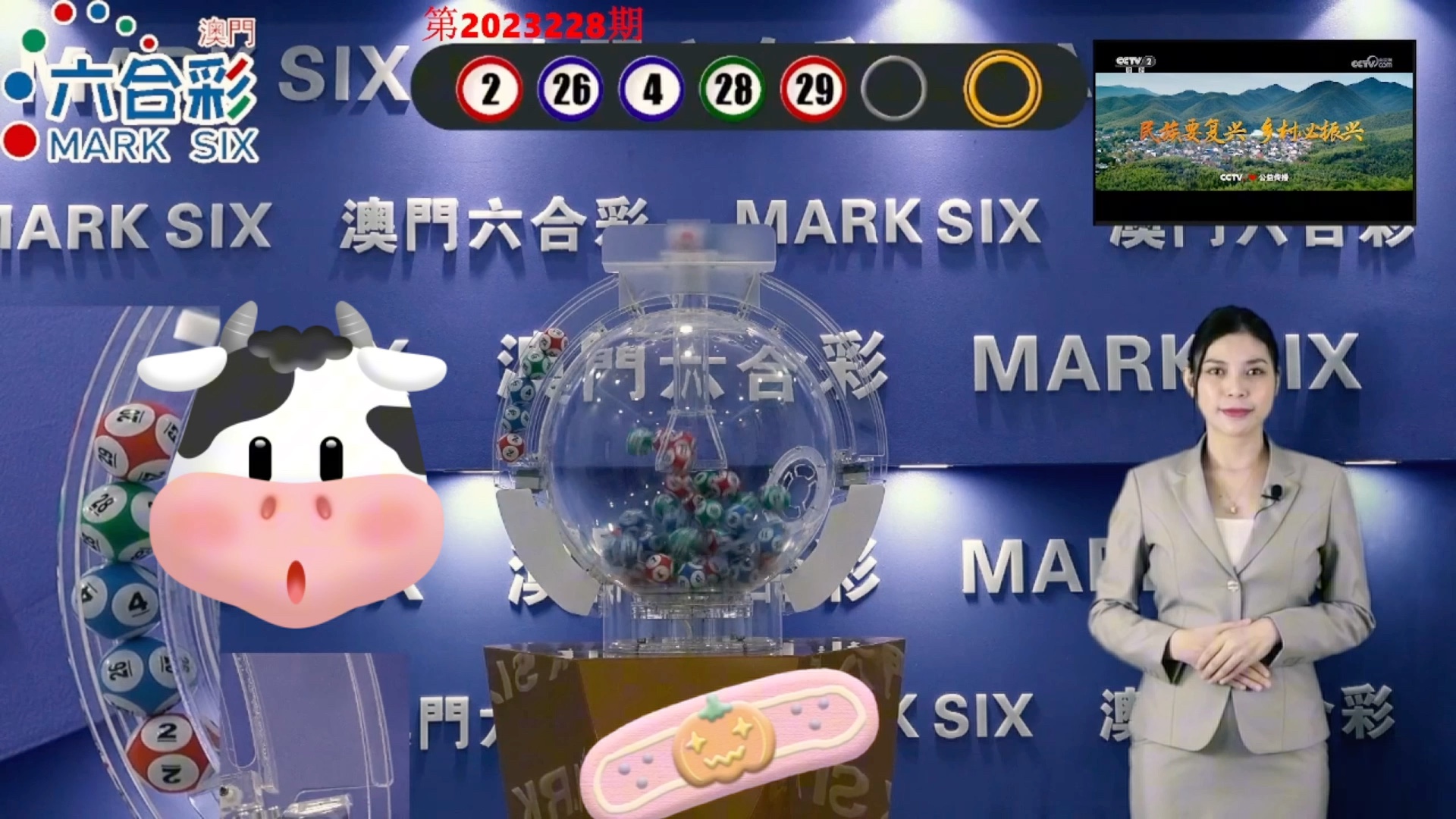 2025年新澳门夭夭好彩,精选资料解析大全