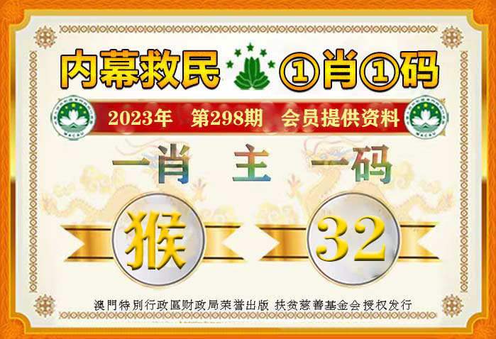 澳门一肖一码一l必开一肖,精选资料解析大全