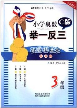 三肖必中特三肖必中,精选资料解析大全