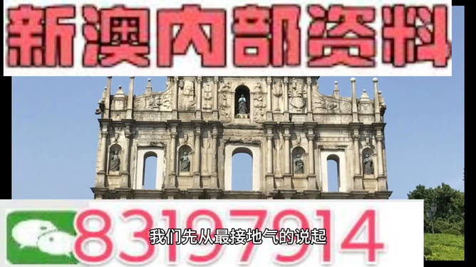 澳门f精准正最精准龙门客栈,精选资料解析大全