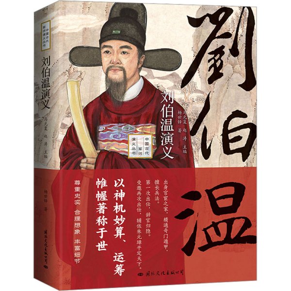 刘伯温免费全部资料大公开,精选资料解析大全