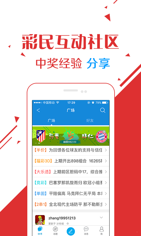 快评 第367页