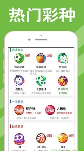 新澳天天开奖资料大全的优势,精选资料解析大全