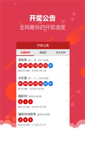 精准一肖一码100准最准一肖_,精选资料解析大全