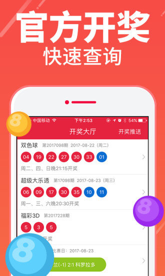 澳门一码一肖100准资料大全,精选资料解析大全