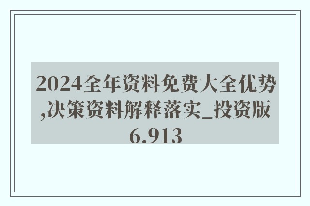 快评 第310页