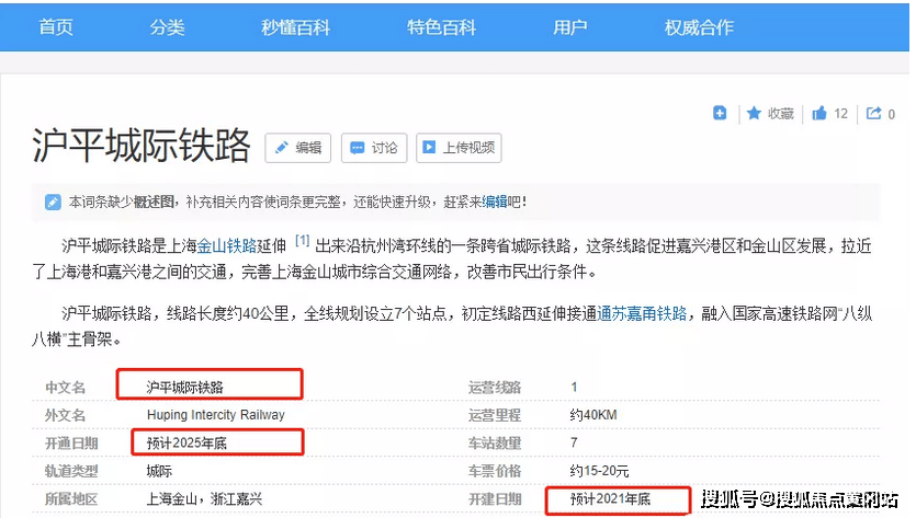 新澳精准资料,精选资料解析大全
