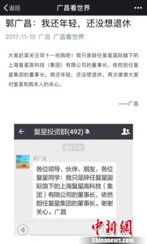 快评 第110页