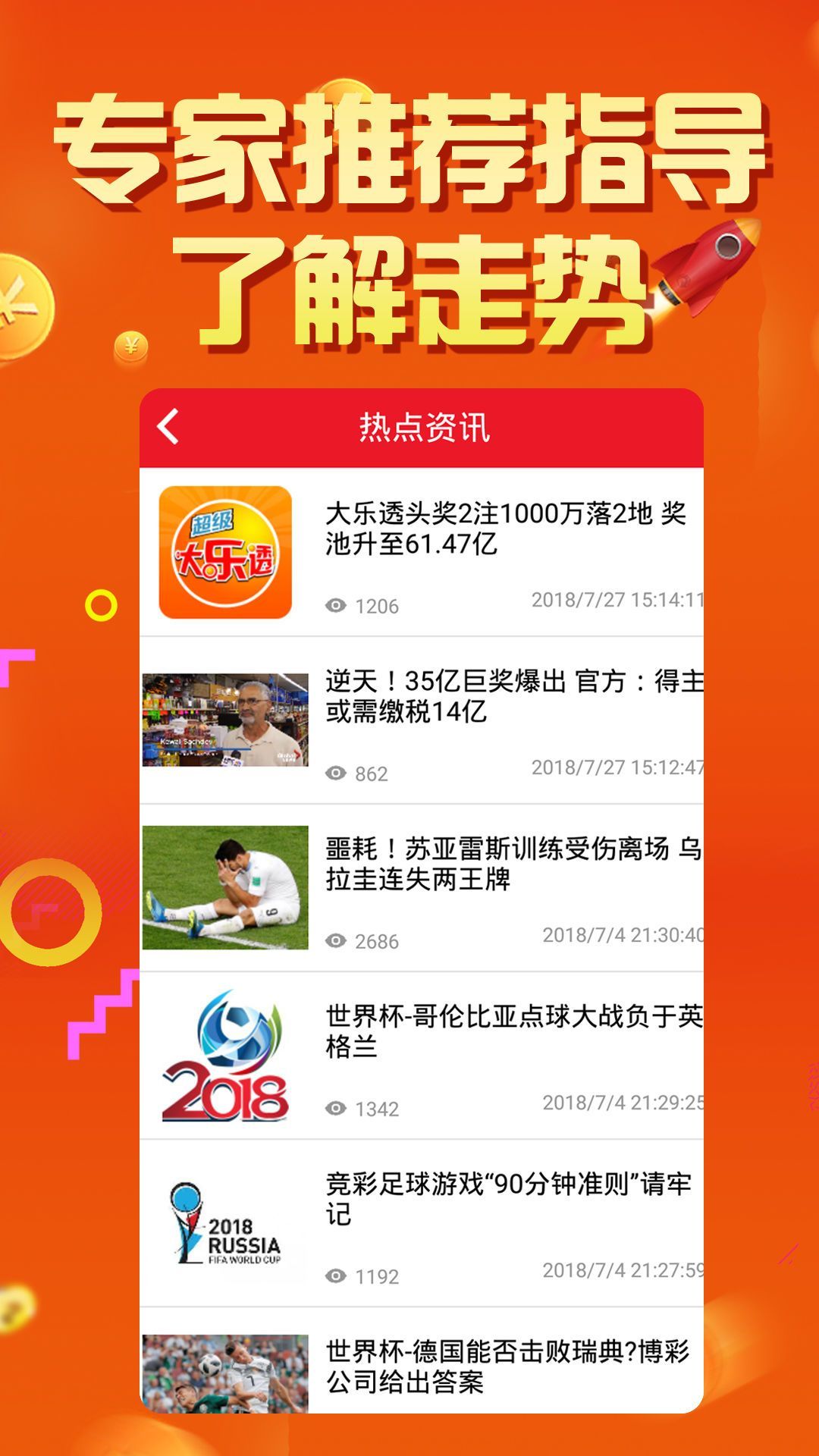 55123澳门开奖结果查询,55123澳门开奖结果查询，揭秘澳门六开彩的魅力与风险