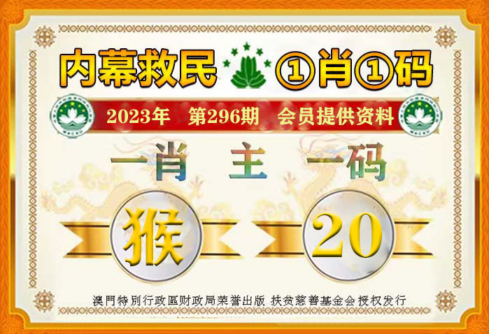 澳门一肖一码100‰,澳门一肖一码100‰，揭秘与警示