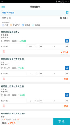 管家婆资料精准大全,管家婆资料精准大全，解锁财富密码的钥匙