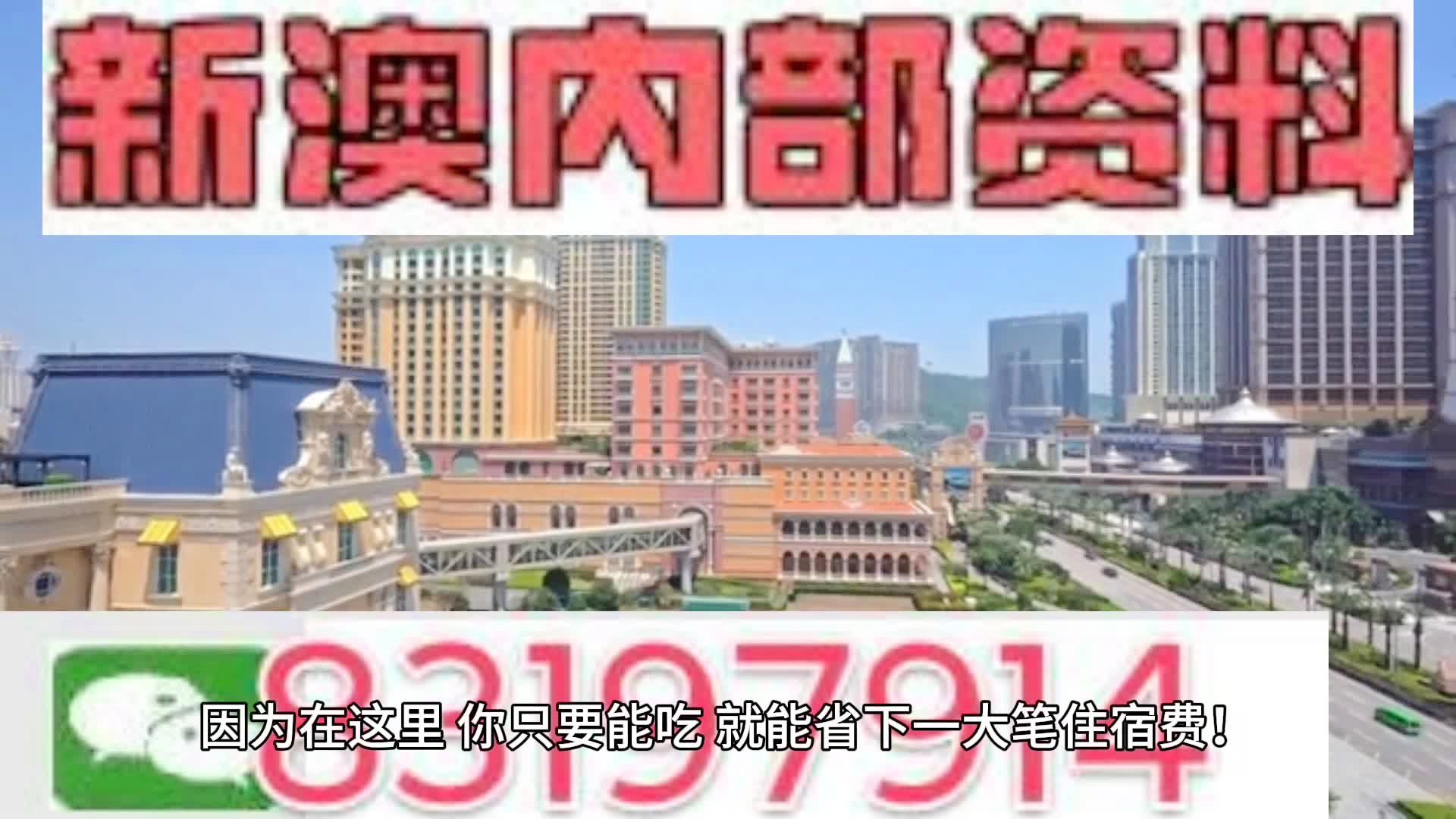 新澳门资料最快最准,澳门资讯速递，新澳门资料，最快最准的获取方式
